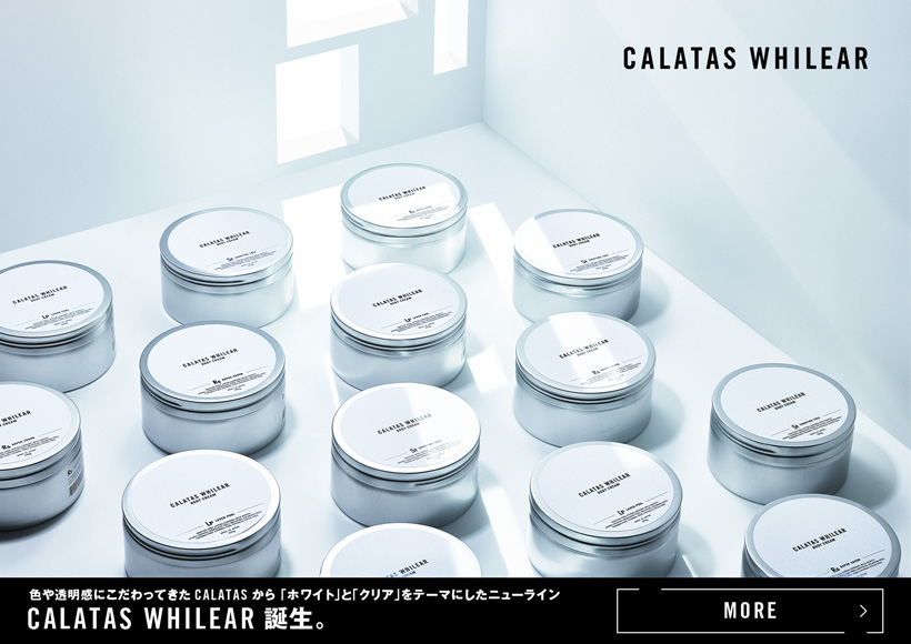 CALATAS OFFICIAL ONLINE STORE | カラーシャンプー「CALATAS